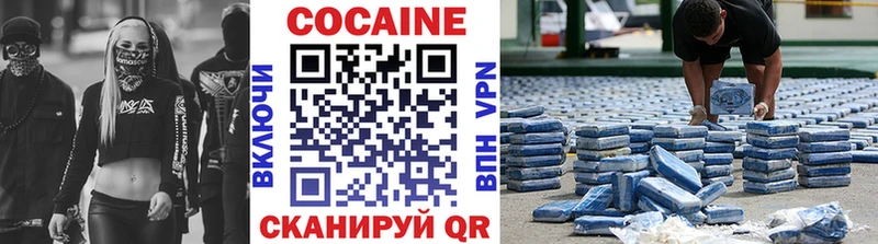 Купить наркотик аптеки Полярные Зори Амфетамин A-PVP Мефедрон КОКАИН Гашиш