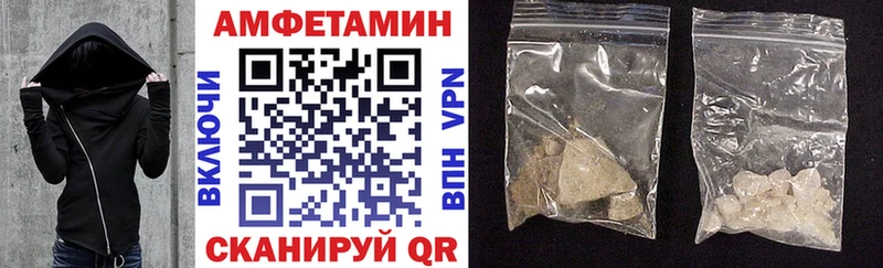 наркошоп  Полярные Зори  Амфетамин Premium 