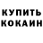 Метамфетамин винт Olami Gulho