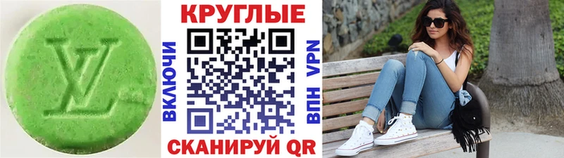Экстази круглые  Полярные Зори 