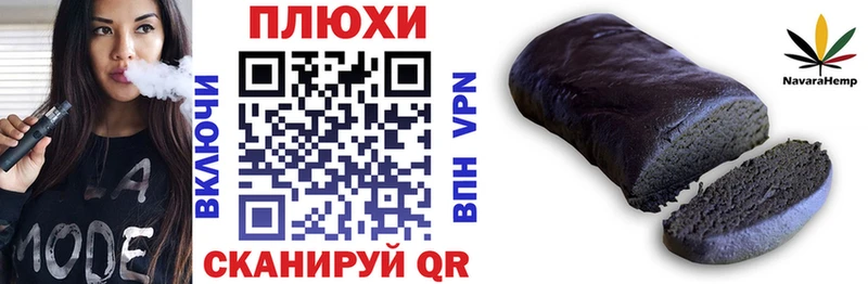 Гашиш Premium  Полярные Зори 