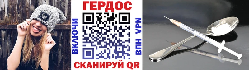 ГЕРОИН гречка  где продают наркотики  Полярные Зори 