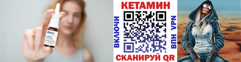 гидра как войти  Полярные Зори  КЕТАМИН VHQ 