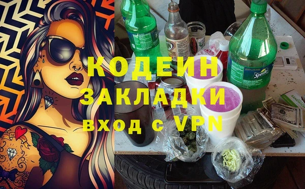 марки nbome Алексин