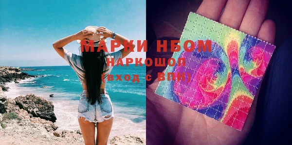 марки nbome Алексин