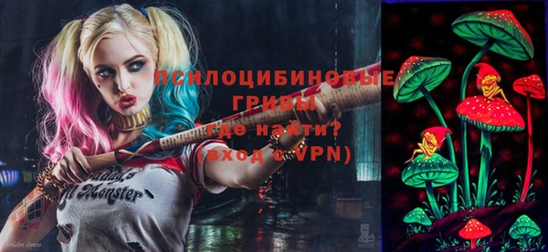 марки nbome Алексин