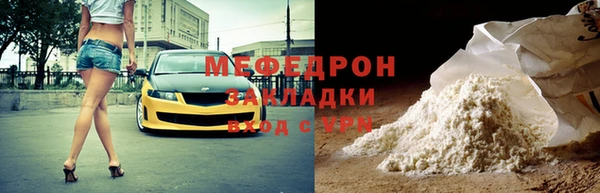 каннабис Осташков