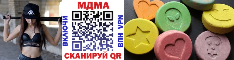 MDMA crystal  Полярные Зори 
