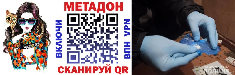 Метадон белоснежный Полярные Зори