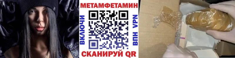 гидра tor  нарко площадка состав  Полярные Зори  Метамфетамин Декстрометамфетамин 99.9%  купить  цена 