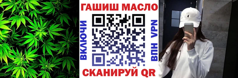 Дистиллят ТГК гашишное масло Полярные Зори